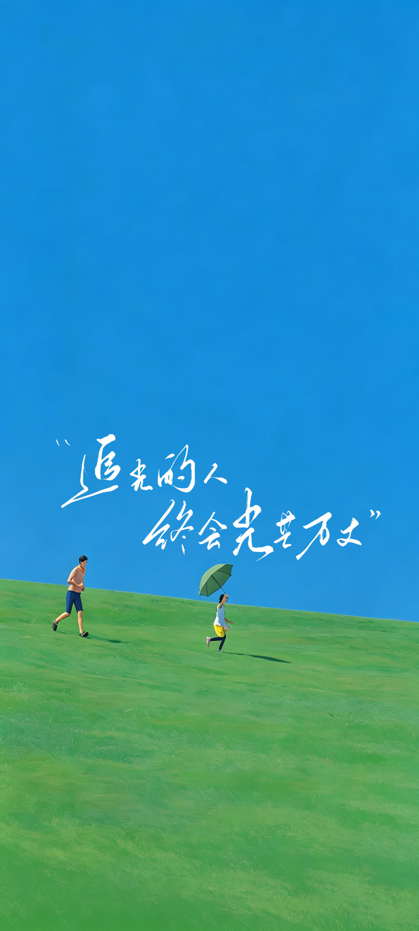 壁纸分享,无水印背景图,每日壁纸,氛围感背景图,神仙壁纸,高级小众壁纸私藏,背景图,手机壁纸,高清壁纸,全屏壁纸